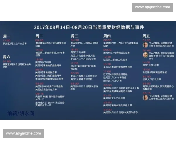 河床对阵班菲尔德焦点之战赛季走势与胜负关键解析全面前瞻看点