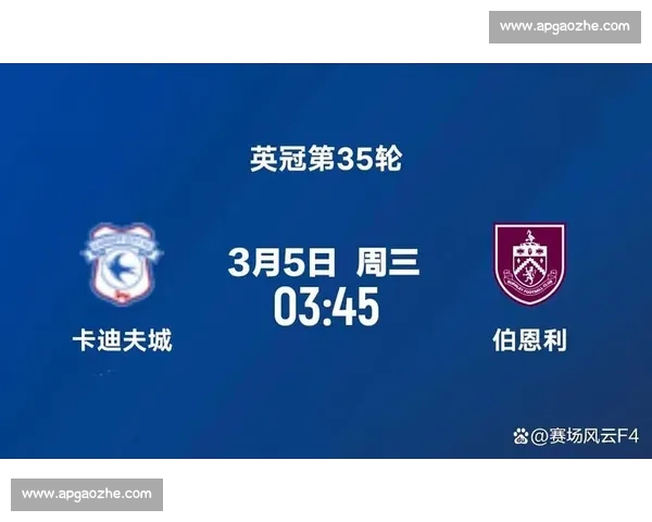 加的夫城迎战狼队英冠焦点之夜胜负悬念全面解析战术走势球员状态前瞻 加的夫城迎战狼队英冠焦点之夜胜负悬念全面解析战术走势球员状态前瞻